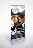 Roll-ups, Bannsysteme, Aufsteller